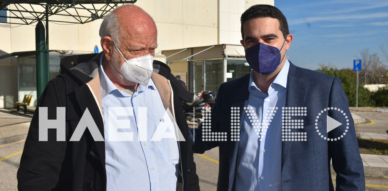 Κατρίνης: Επίσκεψη στο Γ.Ν. Ηλείας την παραμονή της Πρωτοχρονιάς