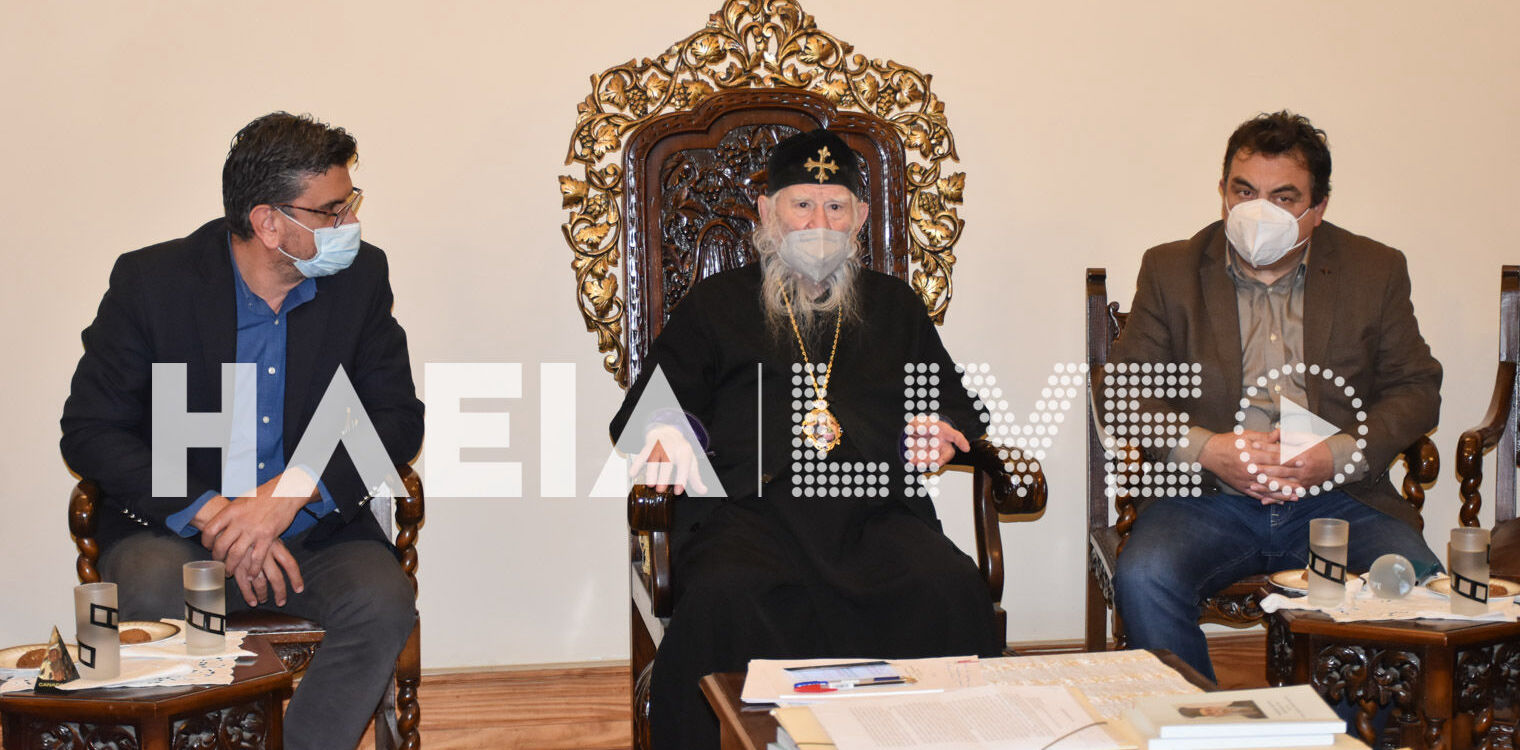 Ι.Μ. Ηλείας: Εκδηλώσεις για τα 100 χρόνια από τη Μικρασιατική καταστροφή