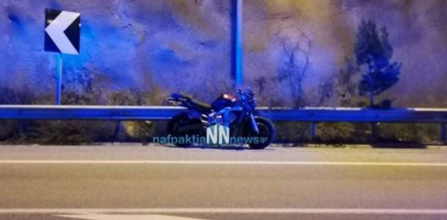 Σοβαρό τροχαίο στον Περιφερειακό της Ναυπάκτου - Στο νοσοκομείο Ρίου οδηγός μοτοσυκλέτας