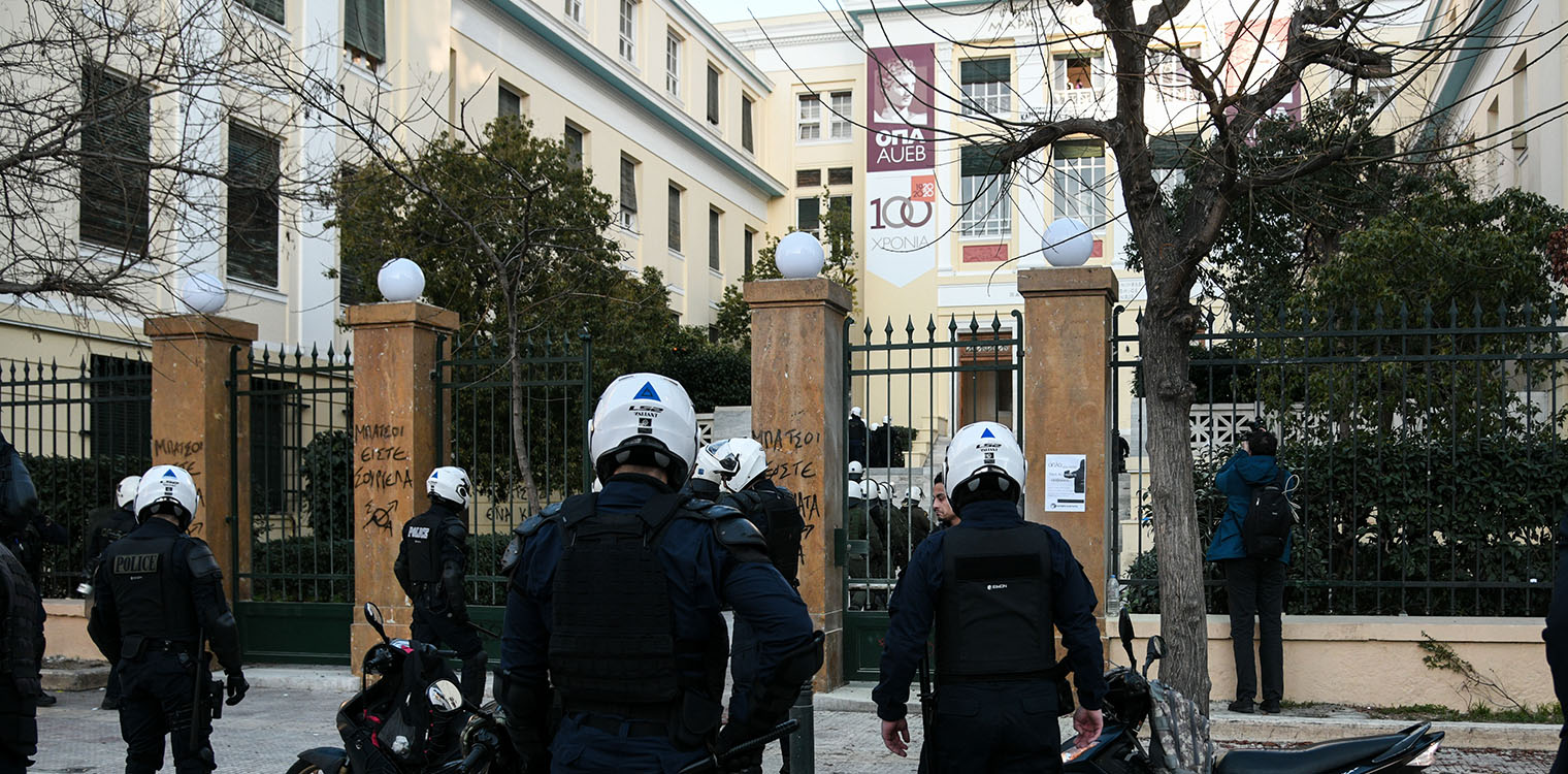 Επεισόδια έξω από την ΑΣΟΕΕ: Επιτέθηκαν σε συνεργείο της ΕΡΤ