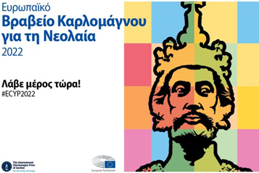 europaiko vraveio2