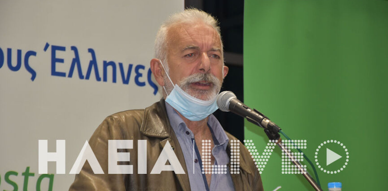 Ν.Ε. ΠΑΣΟΚ - ΚΙΝΑΛ Ηλείας: Δήλωση αποχώρησης με αιχμές από Γιατρά