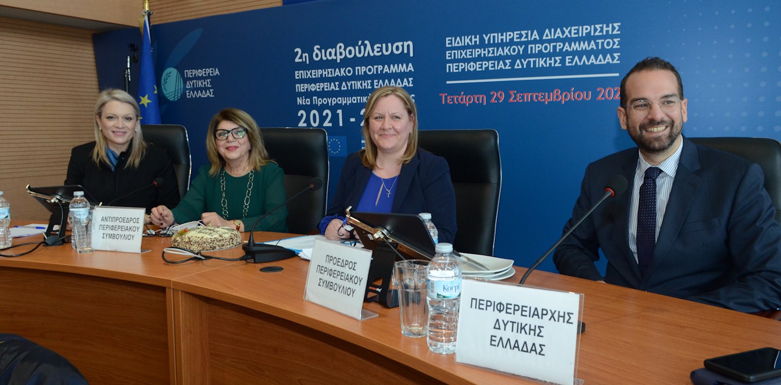 Η Μαρία Μπίλια από την Γαστούνη νέα πρόεδρος στο Περιφερειακό Συμβούλιο Δυτικής Ελλάδας