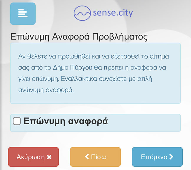 sence city 2