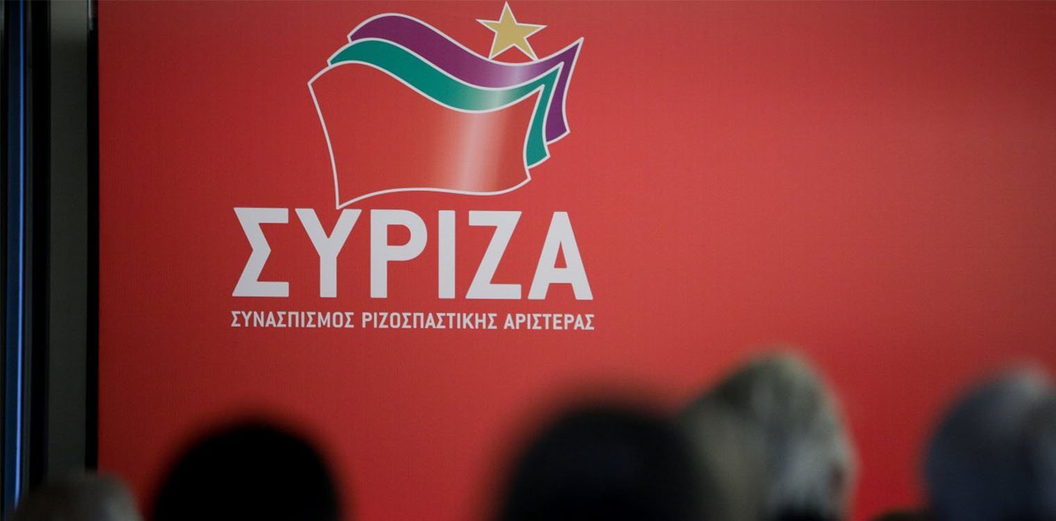 ΣΥΡΙΖΑ: Η «ανοσία της αγέλης» είναι η επίσημη στρατηγική του Μητσοτάκη
