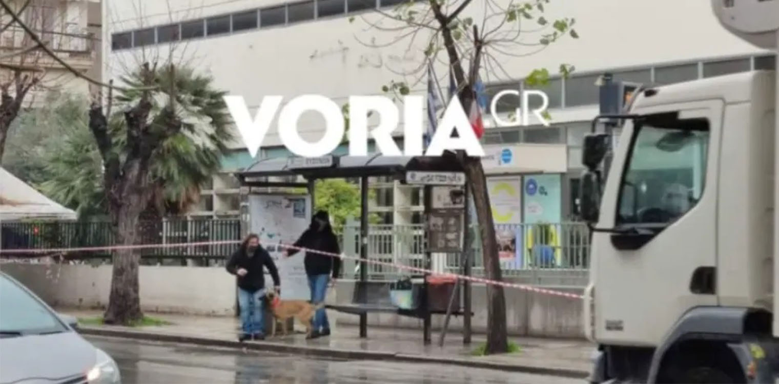 Θεσσαλονίκη: Συναγερμός για ύποπτο αντικείμενο έξω από το Γαλλικό Ινστιτούτο
