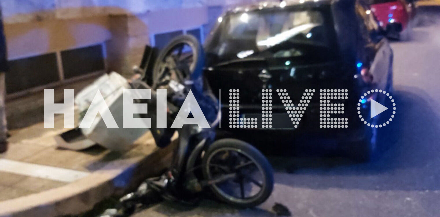 Πύργος: Ένας νεαρός "ντελιβεράς" τραυματίστηκε σοβαρά σε τροχαίο