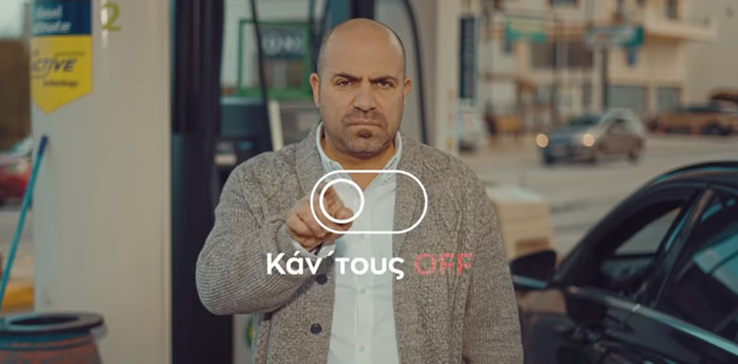 ΣΥΡΙΖΑ: Το νέο σποτ με πρωταγωνιστή τον Τσίπρα για την έκρηξη τιμών στα καύσιμα