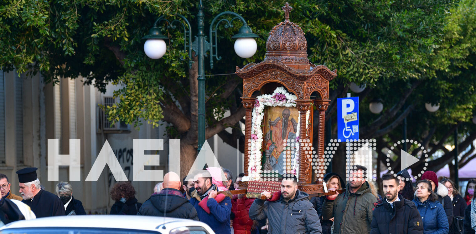 Πύργος: Μεταφέρθηκε η εικόνα του πολιούχου Αγ. Χαραλάμπους