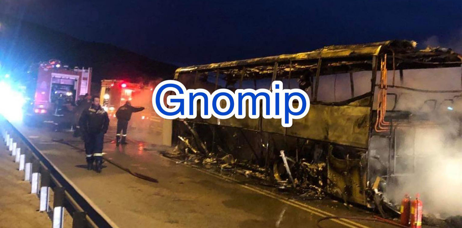 Αχαΐα: «Είχα Άγιο που είμαι ζωντανός…» - Συγκλονιστική αφήγηση στη «Γ» του ιδιοκτήτη του  λεωφορείου που τυλίχθηκε στις φλόγες 
