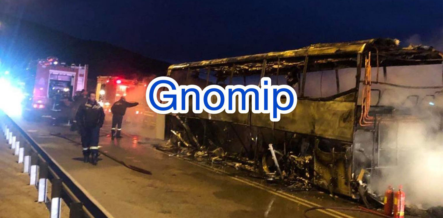 Αχαΐα: «Είχα Άγιο που είμαι ζωντανός…» - Συγκλονιστική αφήγηση στη «Γ» του ιδιοκτήτη του λεωφορείου που τυλίχθηκε στις φλόγες
