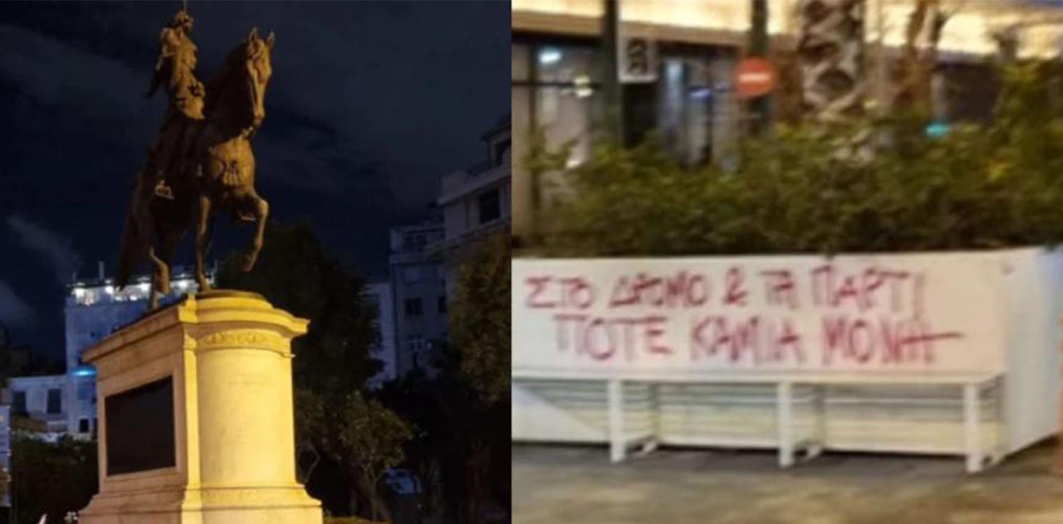 Βανδάλισαν το άγαλμα του Κολοκοτρώνη στην Αθήνα με συνθήματα κατά των βιαστών
