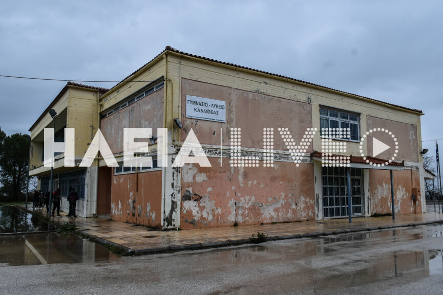 kallithea 3