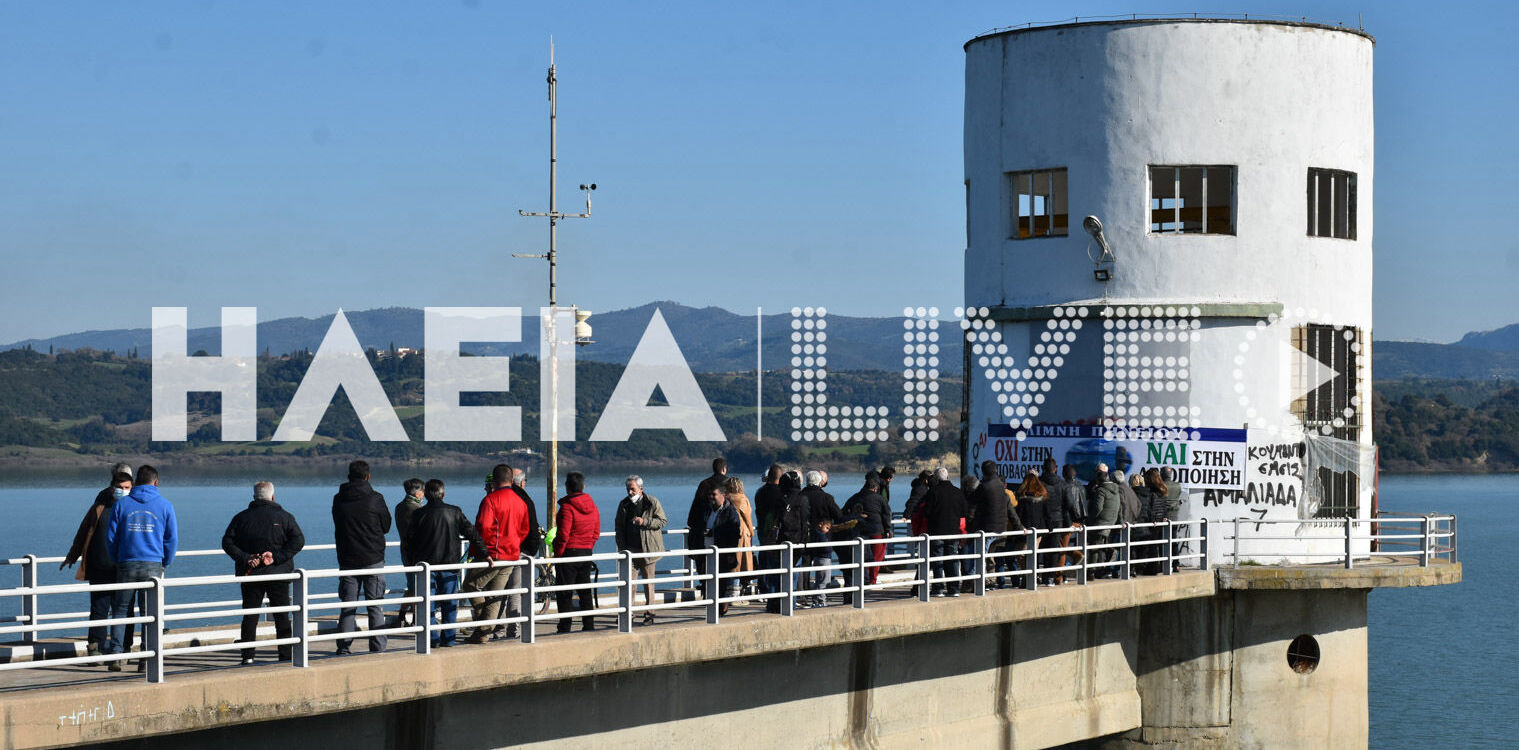 Φωτοβολταϊκά στη λίμνη Πηνειού: Μεγαλώνουν οι αντιδράσεις