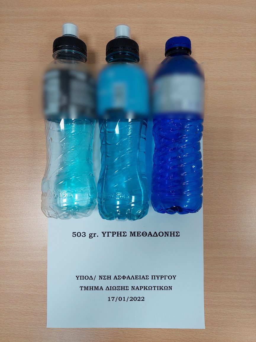 methadoni2