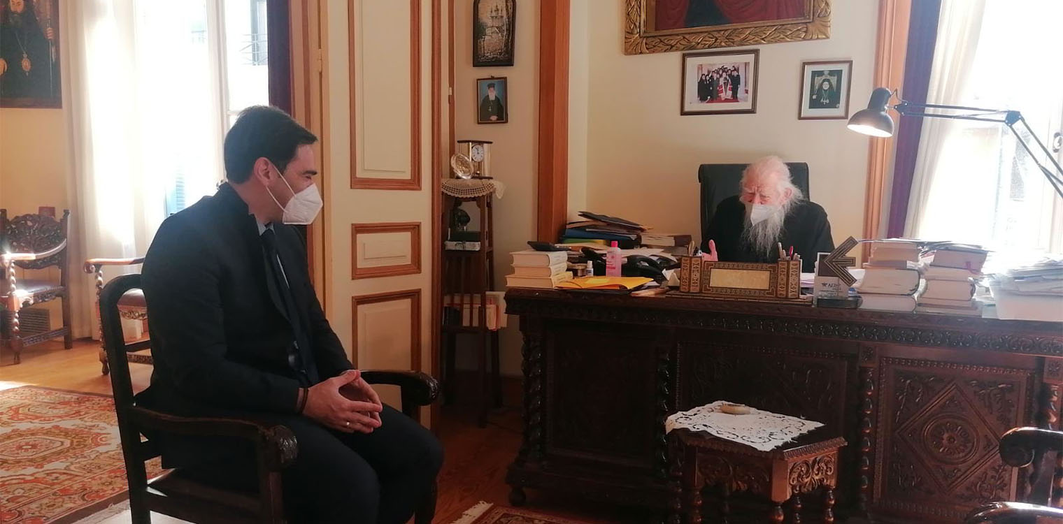 Επίσκεψη Νικολακόπουλου στον Σεβασμιότατο Μητροπολίτη κ.κ. Γερμανό