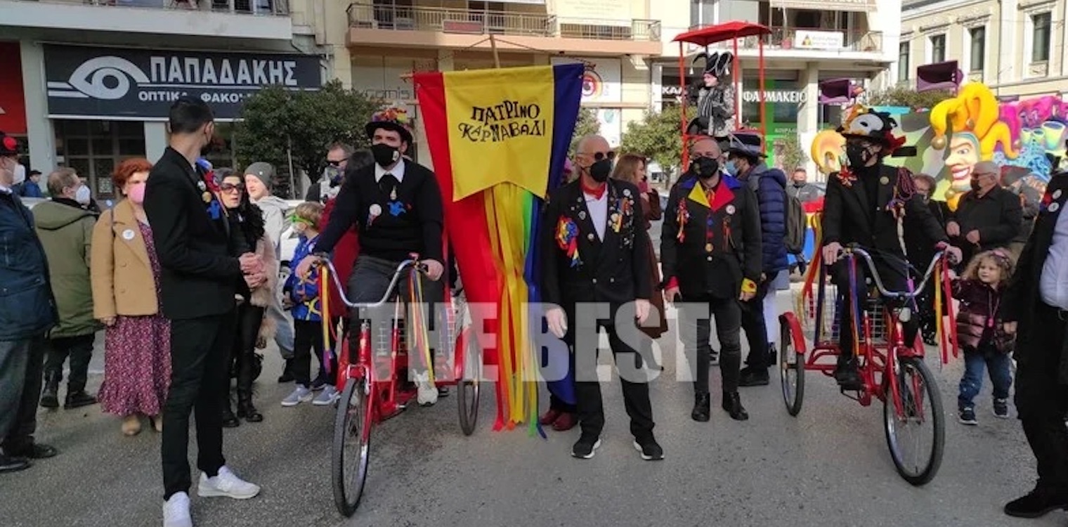 Η Πάτρα υποδέχεται την αποκριά με... άλλου τύπου μάσκες - Έστω κι έτσι το Καρναβάλι αρχίζει!