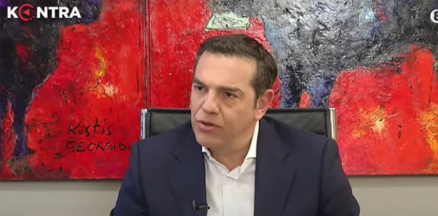 Αλέξης Τσίπρας: Live η συνέντευξη του προέδρου του ΣΥΡΙΖΑ-ΠΣ στο Kontra Channel