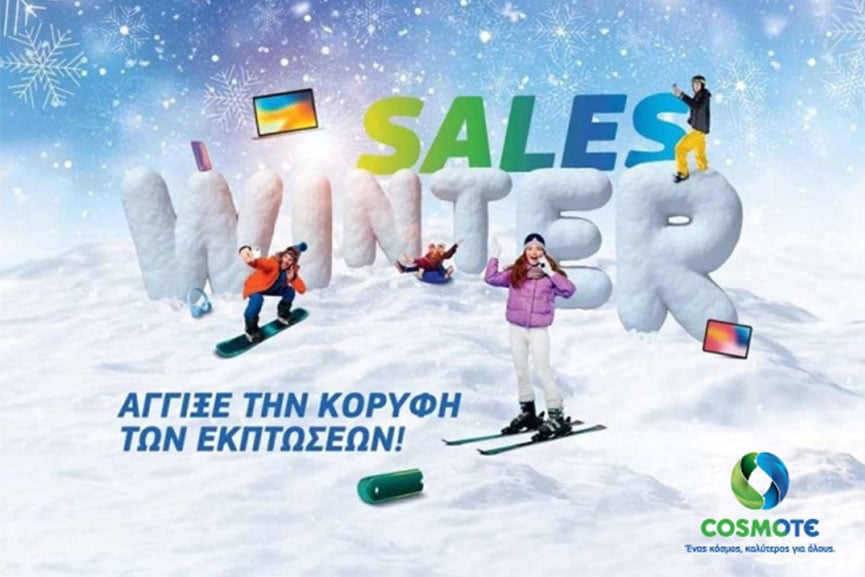 winter sales cosmote.3