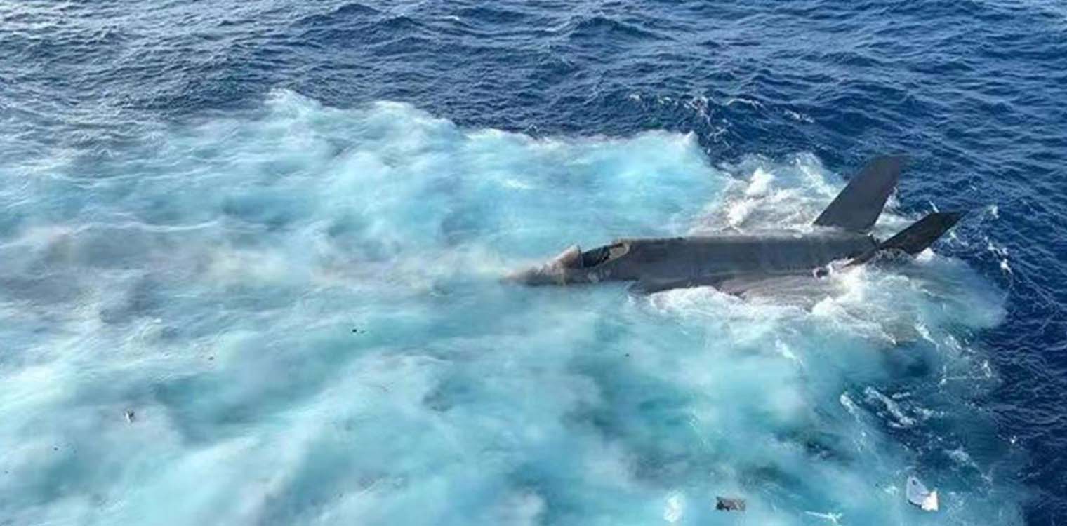 Αμερικανικό F-35 πέφτει στη Νότια Κινεζική Θάλασσα - Βίντεο από τη στιγμή της συντριβής
