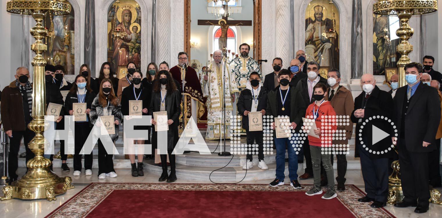 Πύργος: Τιμήθηκαν οι διακριθέντες μαθητές - αθλητές