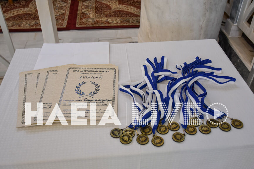 diakriseis 4