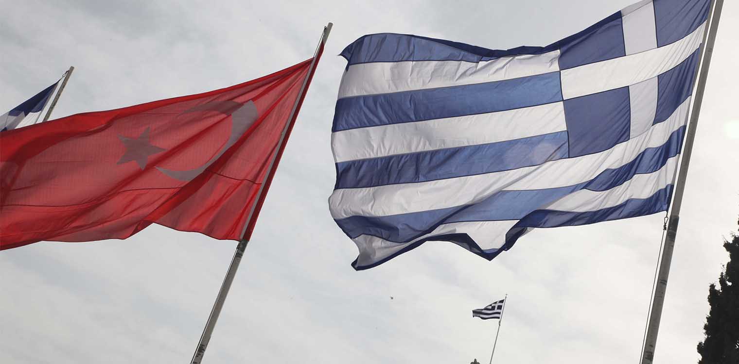 Μικτή Οικονομική Επιτροπή Ελλάδας - Τουρκίας: Υπογραφή Πρωτοκόλλου