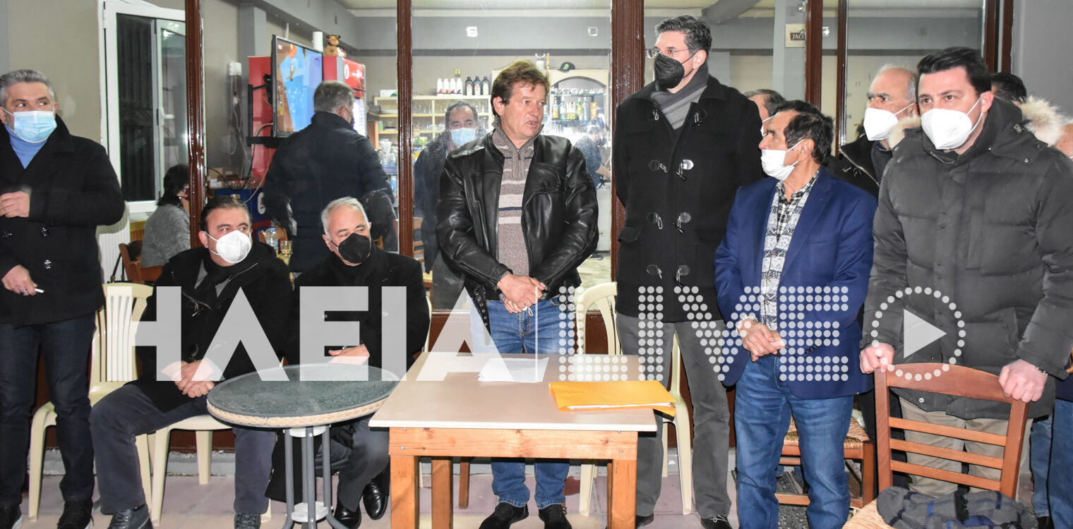 Εντείνεται ο αγώνας για τις “ιερές” εκτάσεις Χειμαδιού, Κουτσοχέρας, Μουζακίου