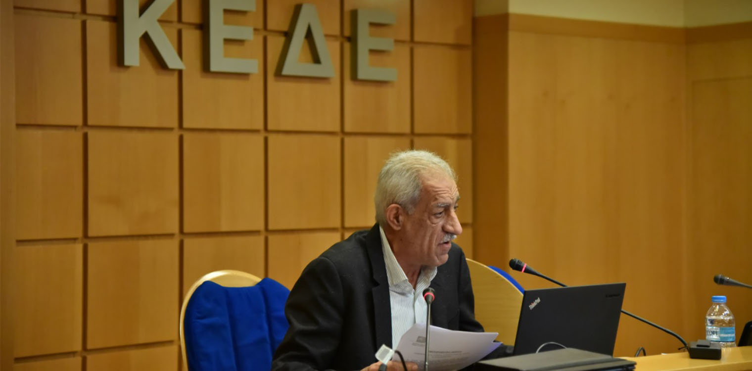 Δήμος Ήλιδας: Το παρόν θα δώσει στη Συνεδρίαση του ΔΣ της ΚΕΔΕ ο Λυμπέρης στις 27/01