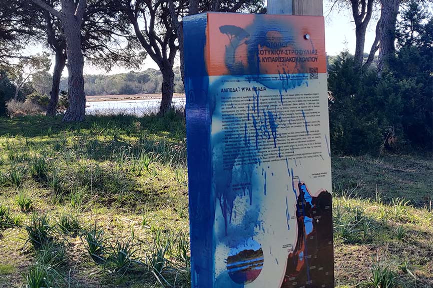 pinakides vandalismos2