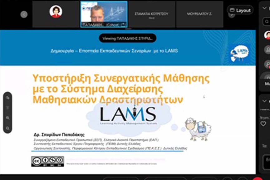 seminario vivl andritsainas2