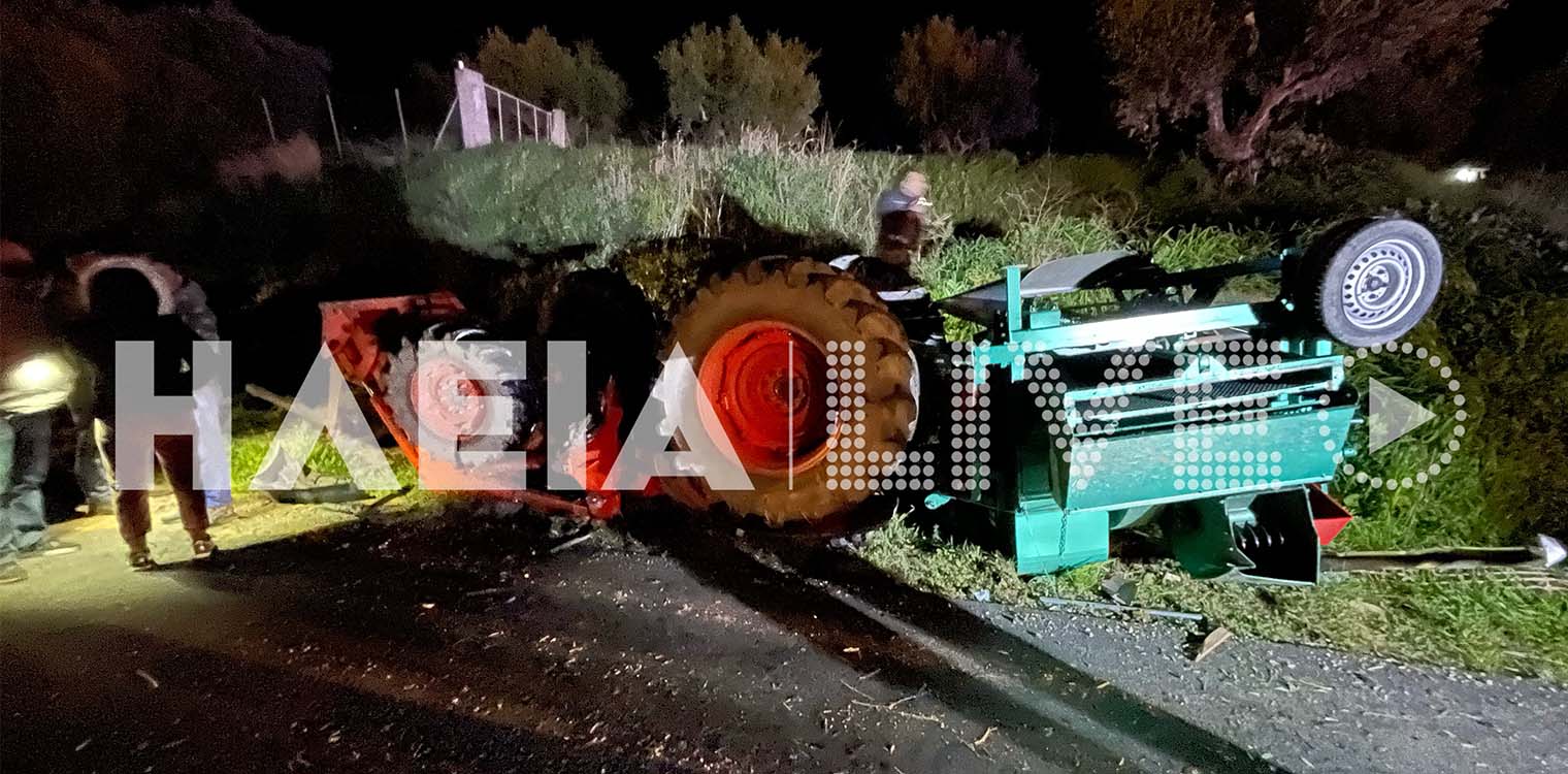 Πύργου - Κυπαρισσίας: Σοβαρό τροχαίο στο Νεοχώρι - Σύγκρουση τρακτέρ με βαν