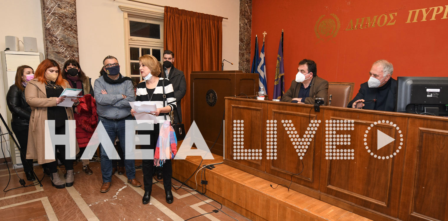 Παράσταση διαμαρτυρίας μαθητών Εσπερινού και ΕΛΜΕ Ηλείας στο ΔΣ Πύργου