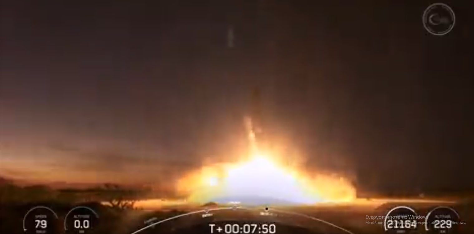 Space X: Εκτόξευσε και δεύτερο ιταλικό δορυφόρο παρατήρησης της Γης
