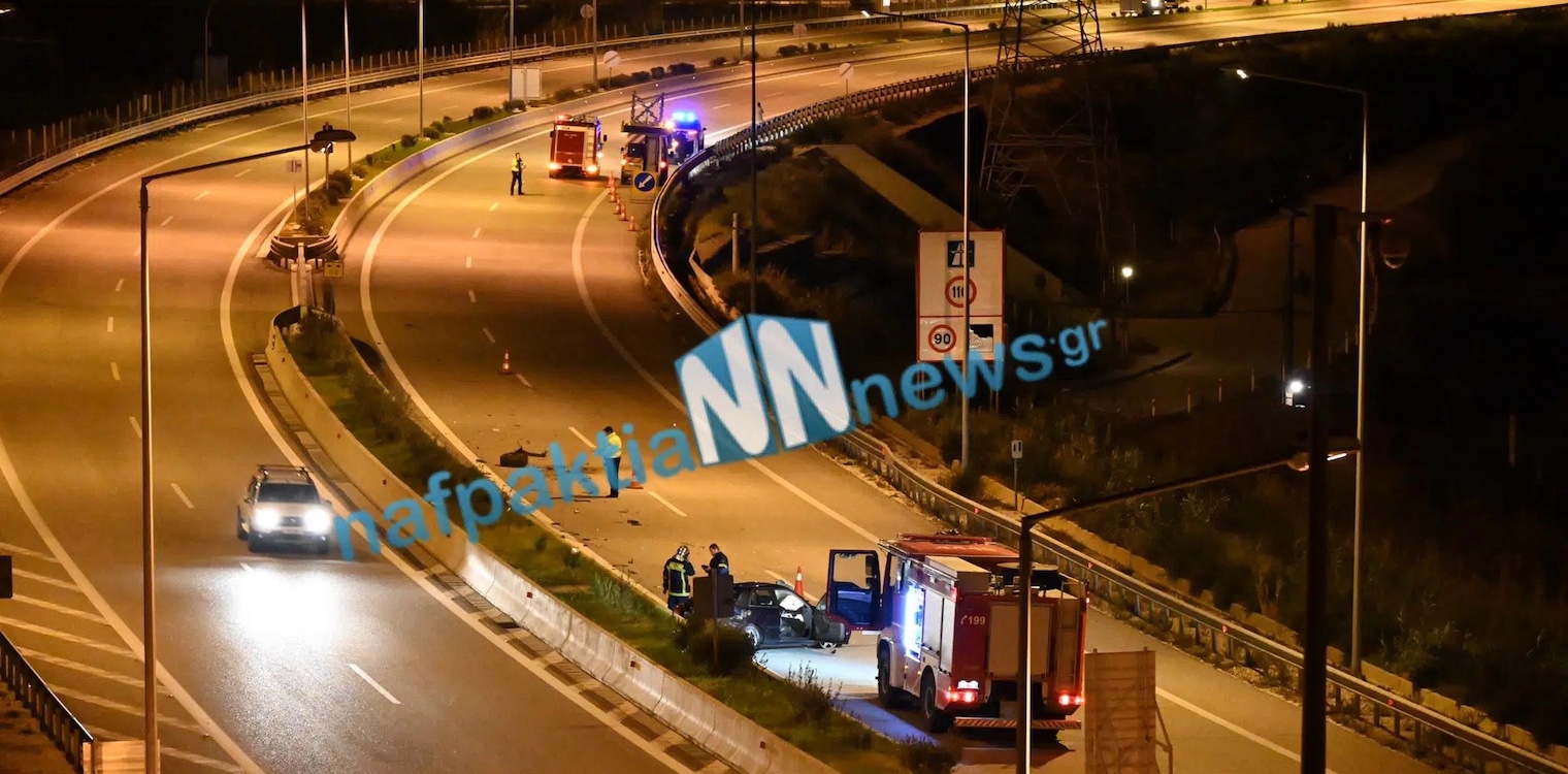 Αντίρριο-Ιόνια οδός:Αυτοκίνητο μπήκε αντίθετα στο δρόμο και συγκρούστηκε με διερχόμενο στην έξοδο των τούνελ