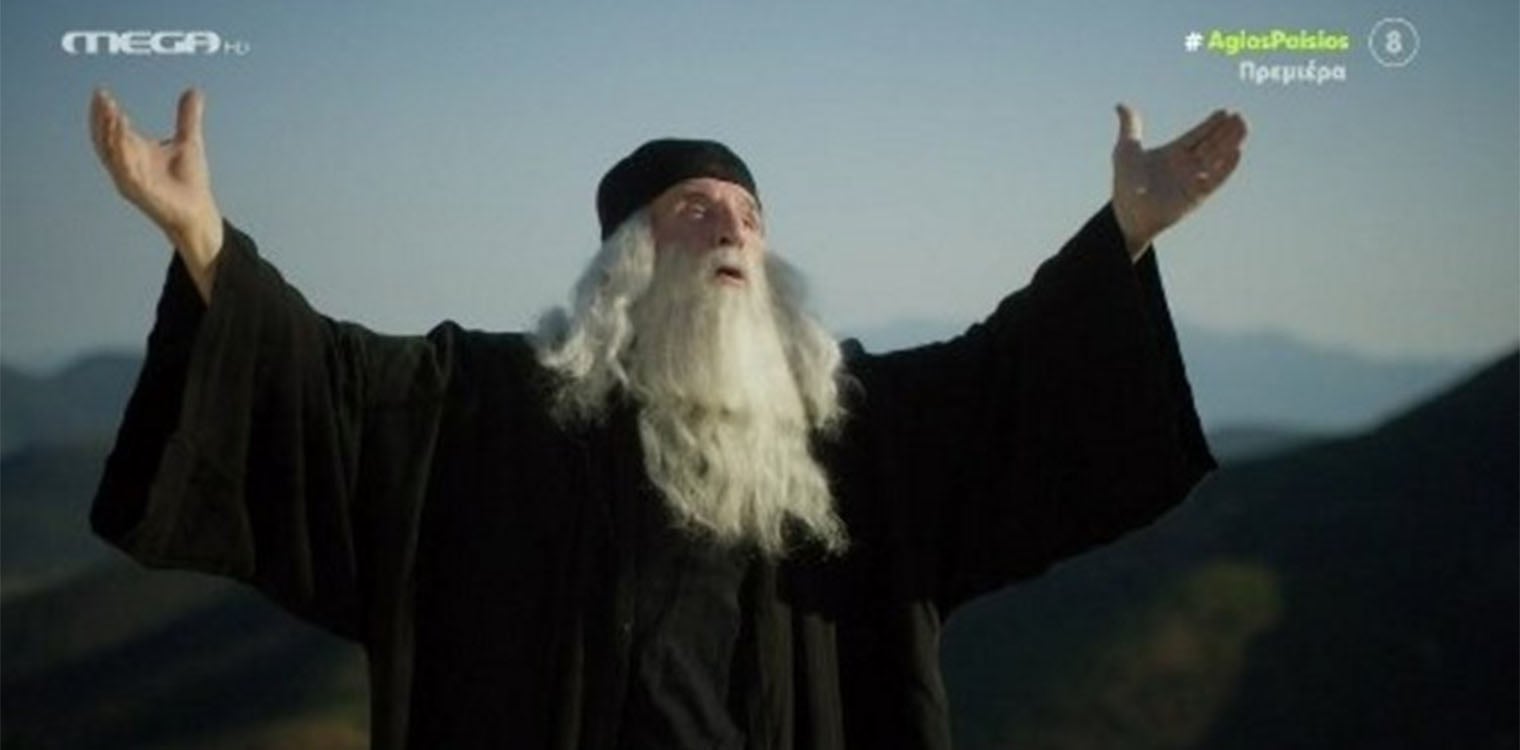 Ο "Άγιος Παΐσιος" έκανε πρεμιέρα και το twitter υποκλίθηκε στον Νικήτα Τσακίρογλου!