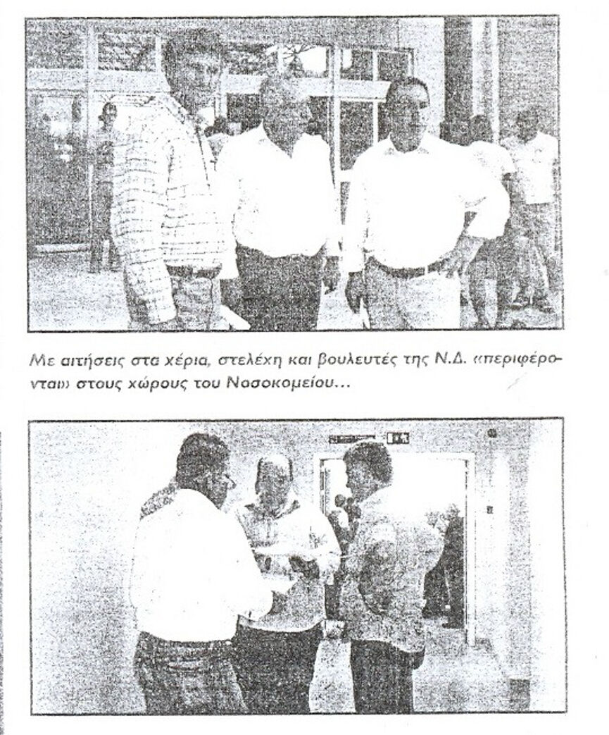 dimosieumata 6