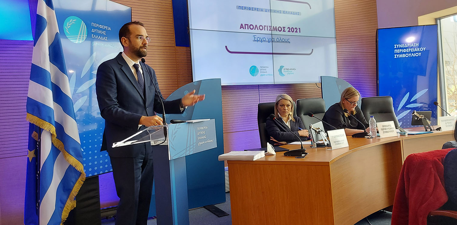 Φαρμάκης: Επιταχύνουμε και μεγαλώνουμε το έργο μας, σχεδιάζοντας ήδη τη Δυτ. Ελλάδα του 2030