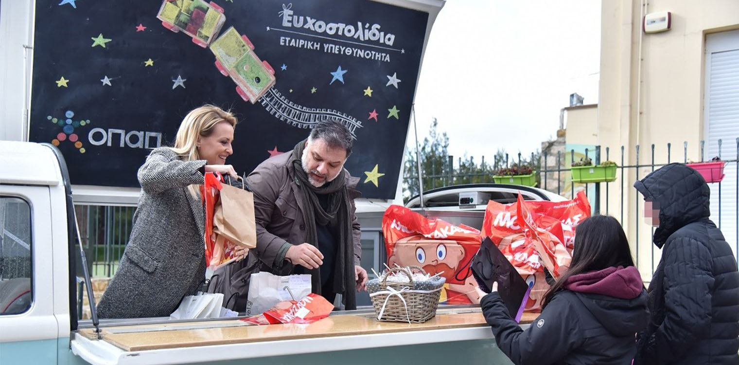 6.780 παιδικές ευχές πραγματοποιήθηκαν μέσα από τα Ευχοστολίδια του ΟΠΑΠ