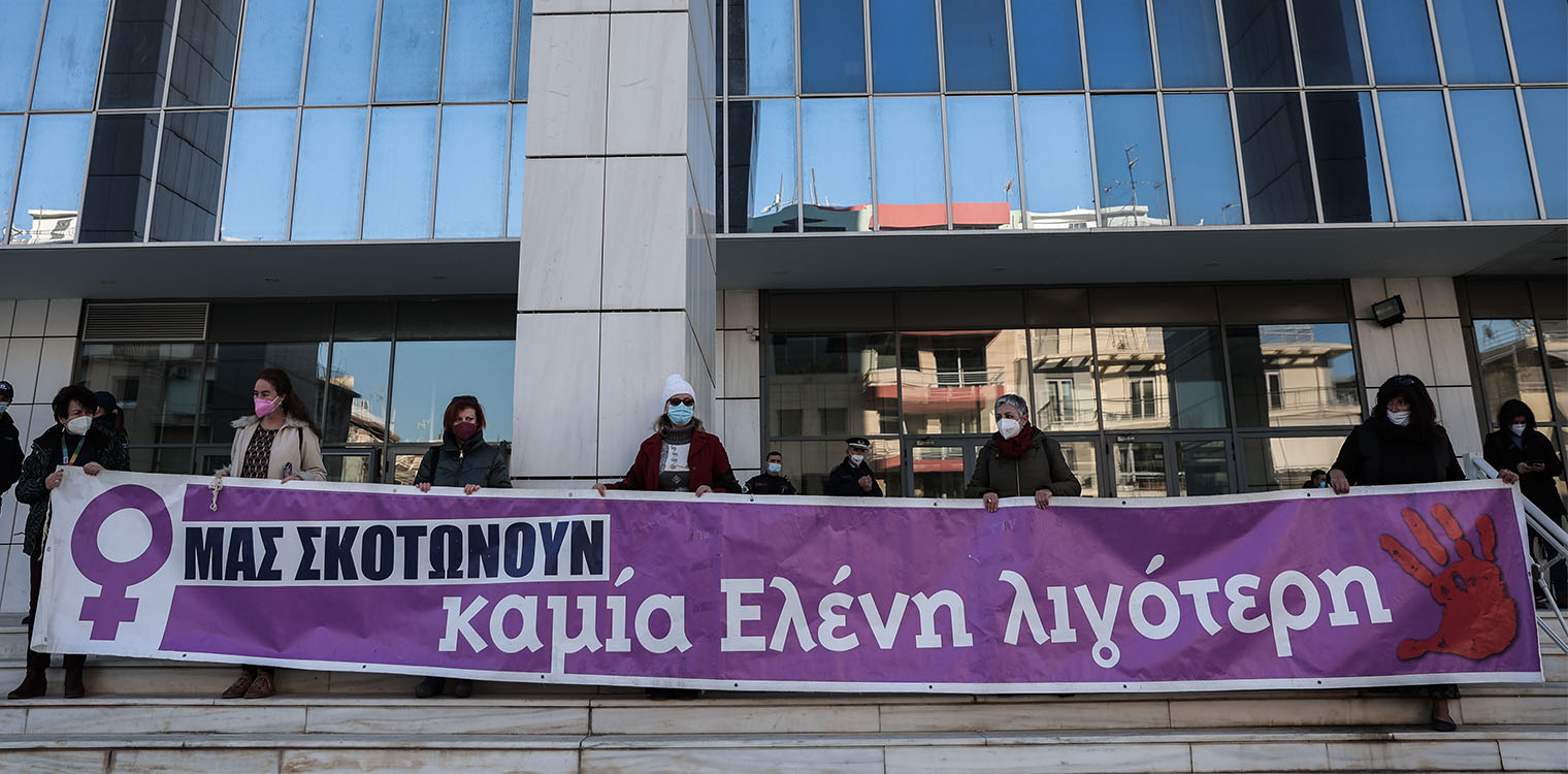 Δίκη Τοπαλούδη - Διακοπή για τις 10 Μαρτίου: Ξέσπασε η μητέρα της - «Από το Θεό να το βρείτε αλήτες»