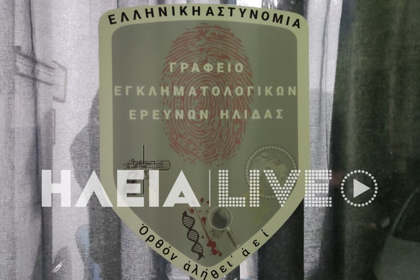 egklimatol 6