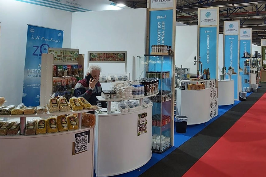 expotrof perif 3