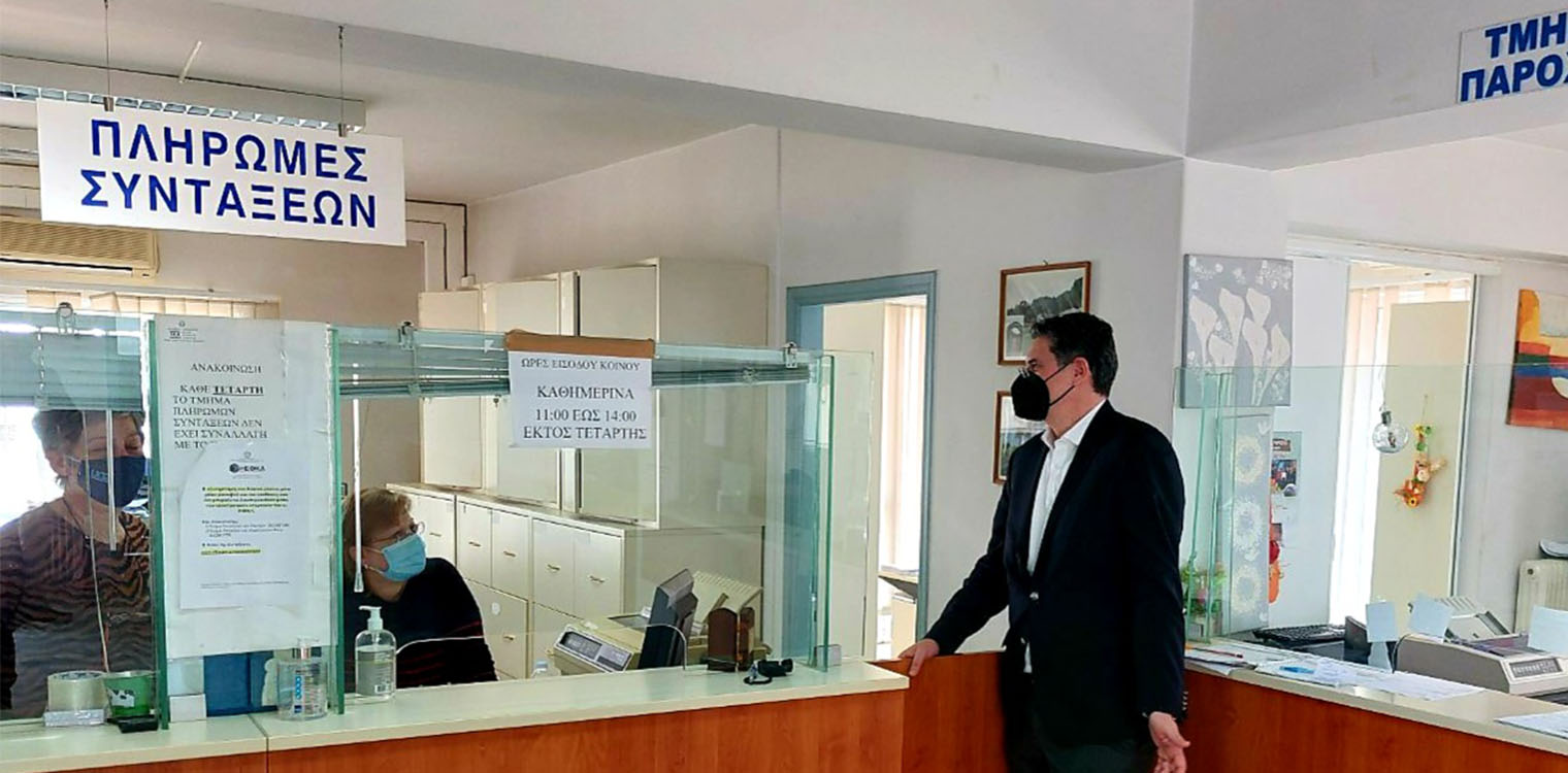 Επίσκεψη Καλαματιανού στα υποκαταστήματα του ΕΦΚΑ σε Πύργο και Αμαλιάδα