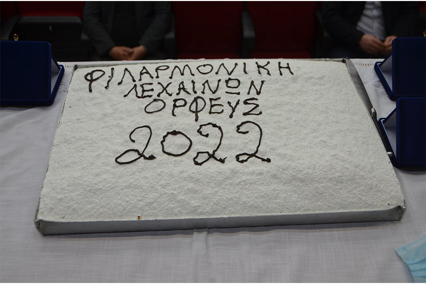 pita lexena 4