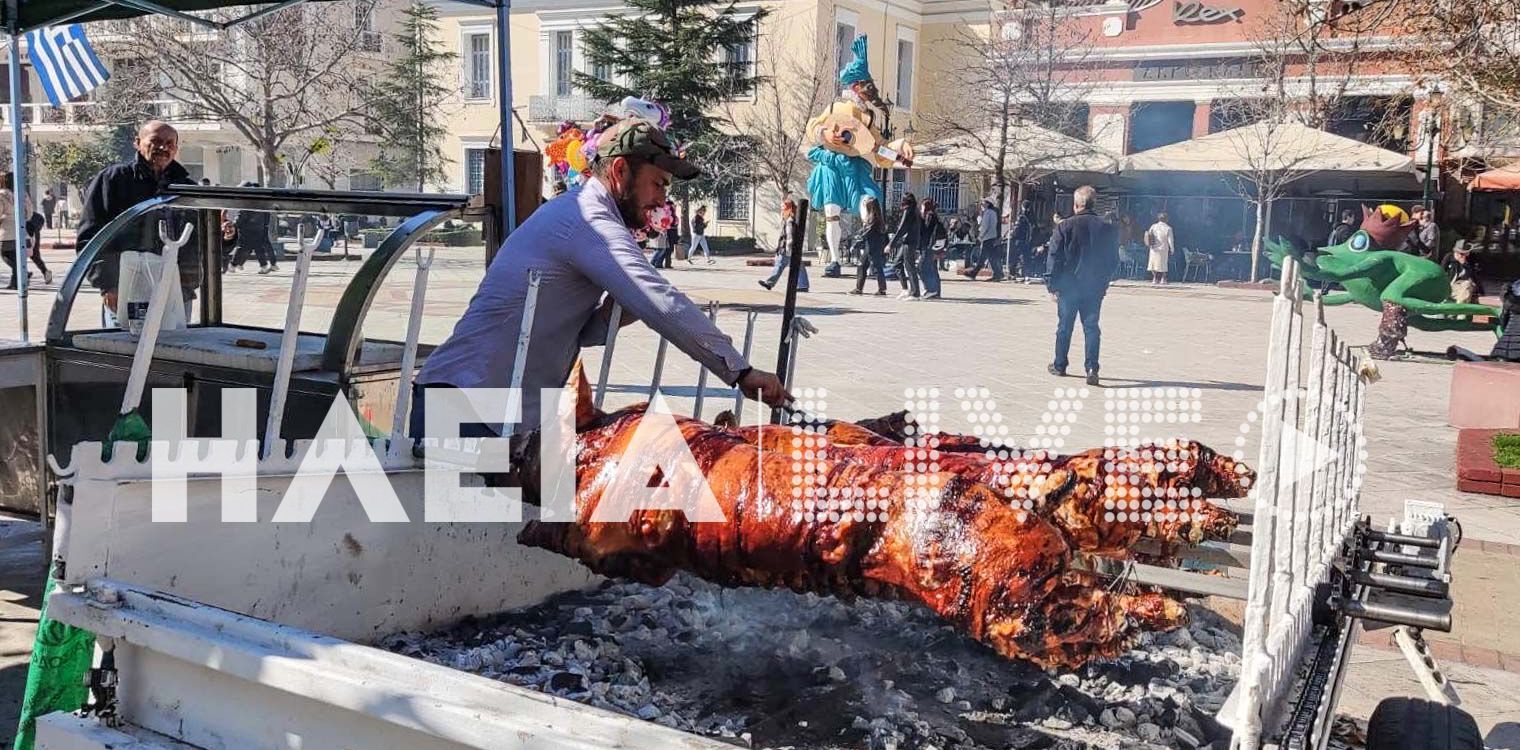 Τσικνοπέμπτη στον Πύργο: Με γουρουνοπούλα στην κεντρική πλατεία