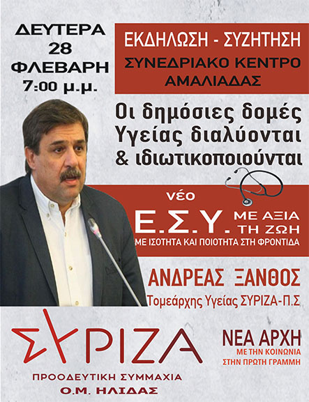 ksanthos ilia