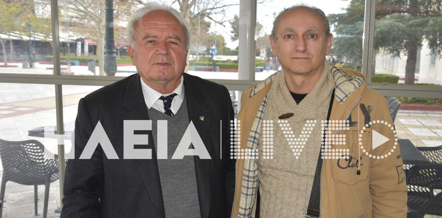 Αγωνία για την Ουκρανία και τους Έλληνες ομογενείς - Στον Πύργο ο Μ. Ροδόπουλος