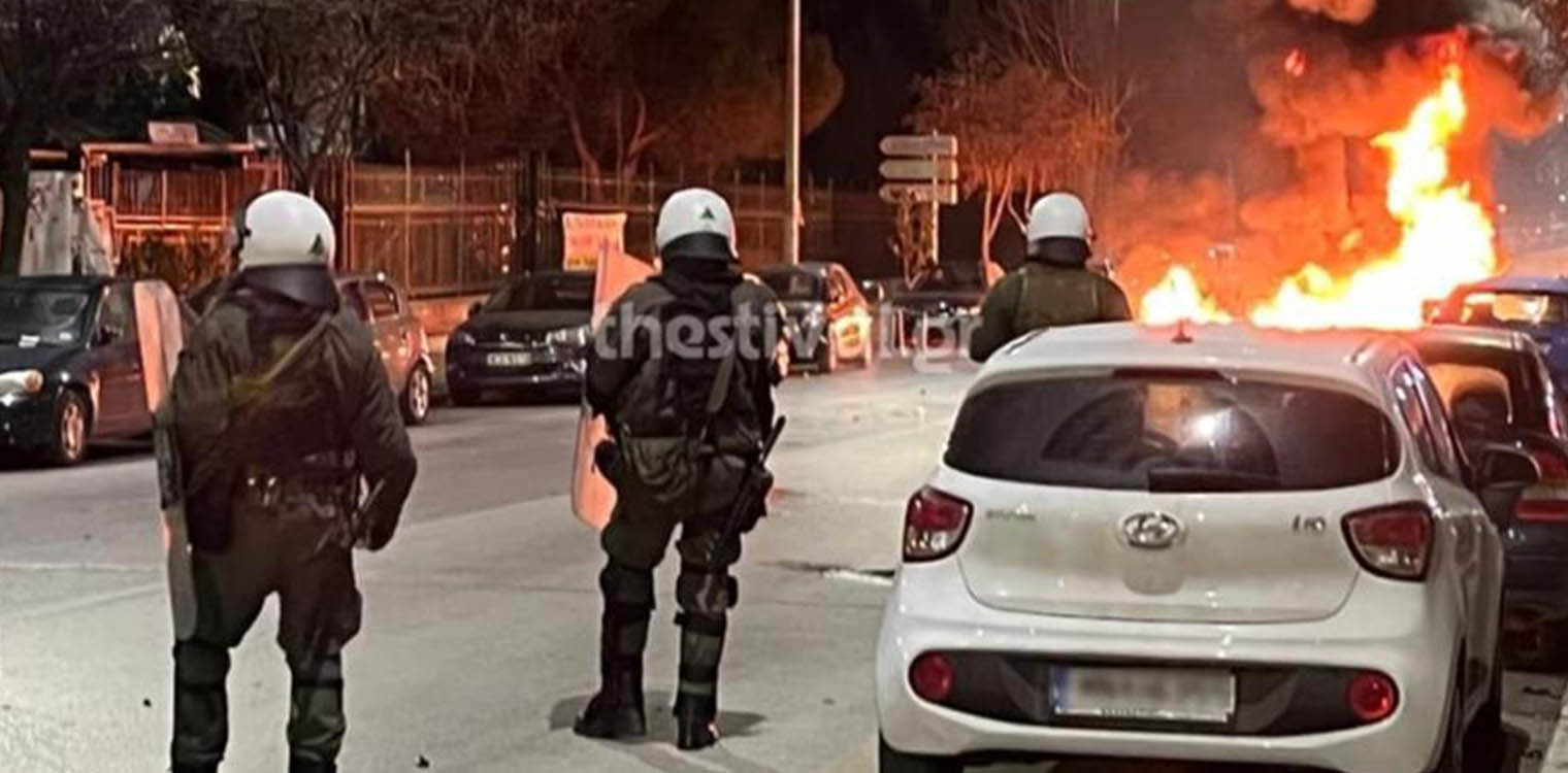 Επεισόδια και μολότοφ κατά διμοιρίας των ΜΑΤ στη Θεσσαλονίκη