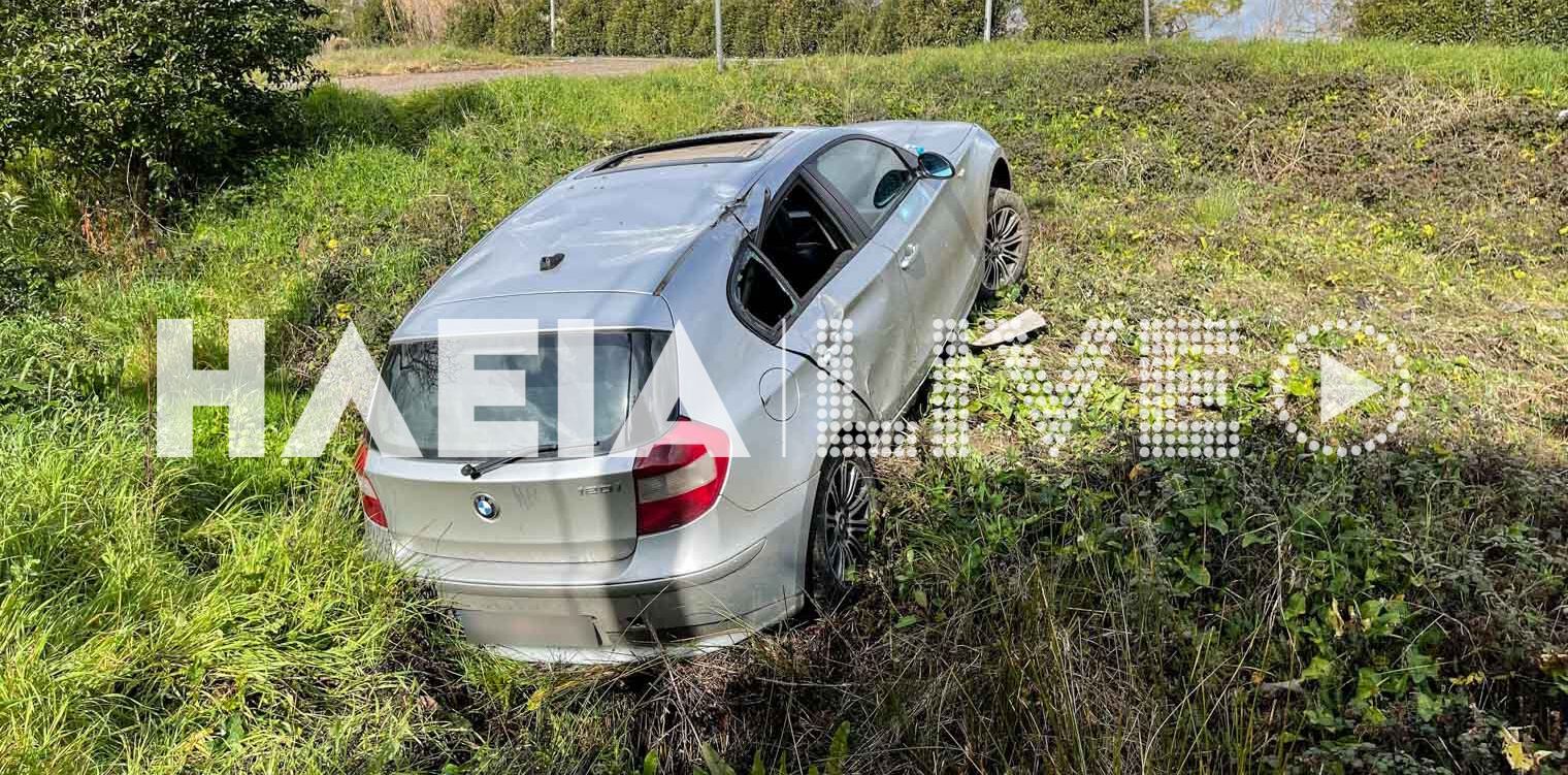 Αρχ. Ολυμπία: Δύο ελαφρά τραυματίες σε εκτροπή οχήματος