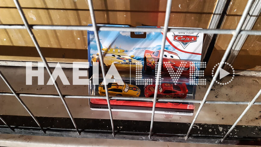 andravida keria 4